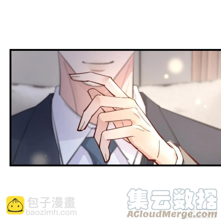 03-2 试探-第79话