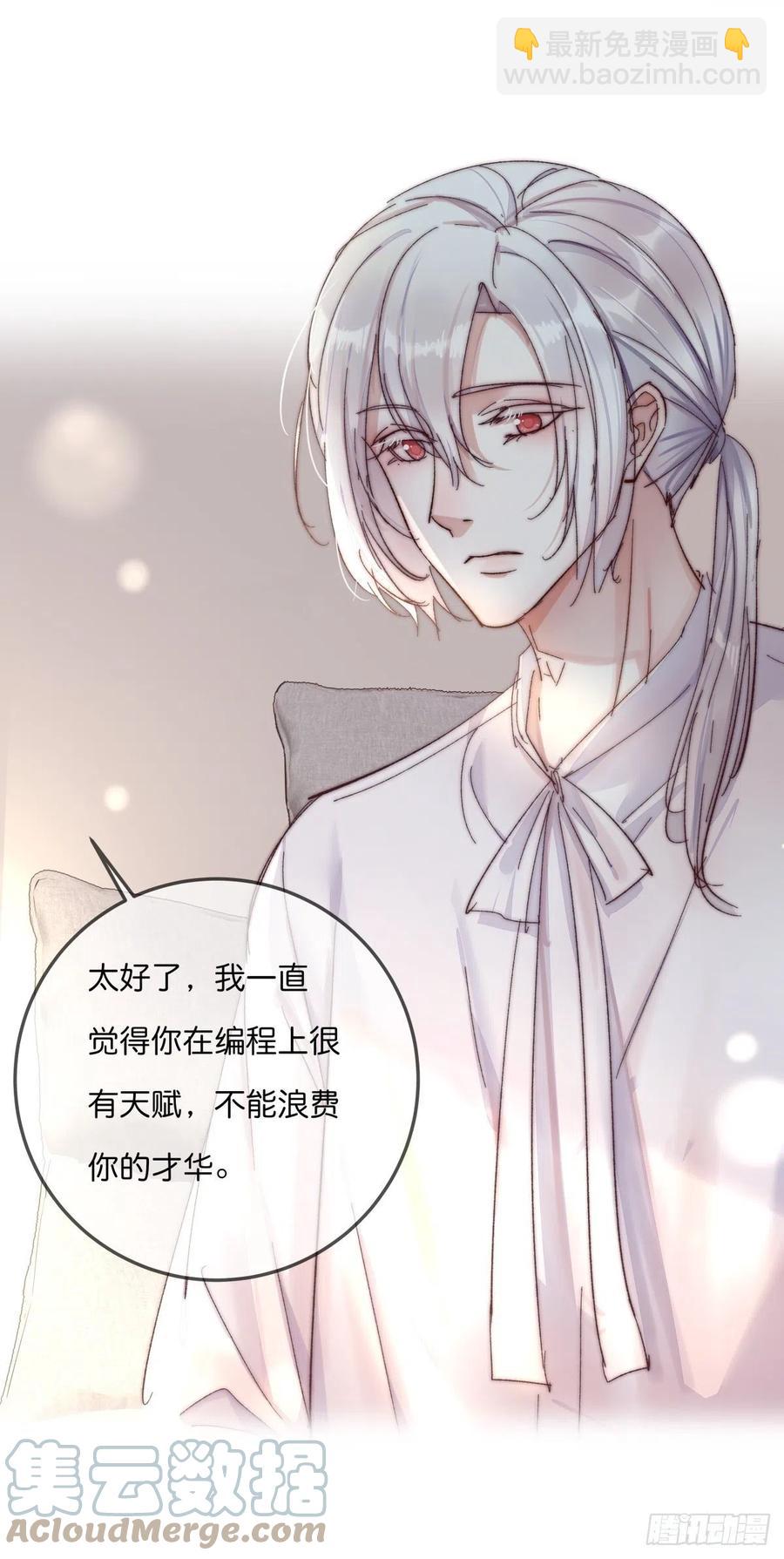 03-2 试探-第79话