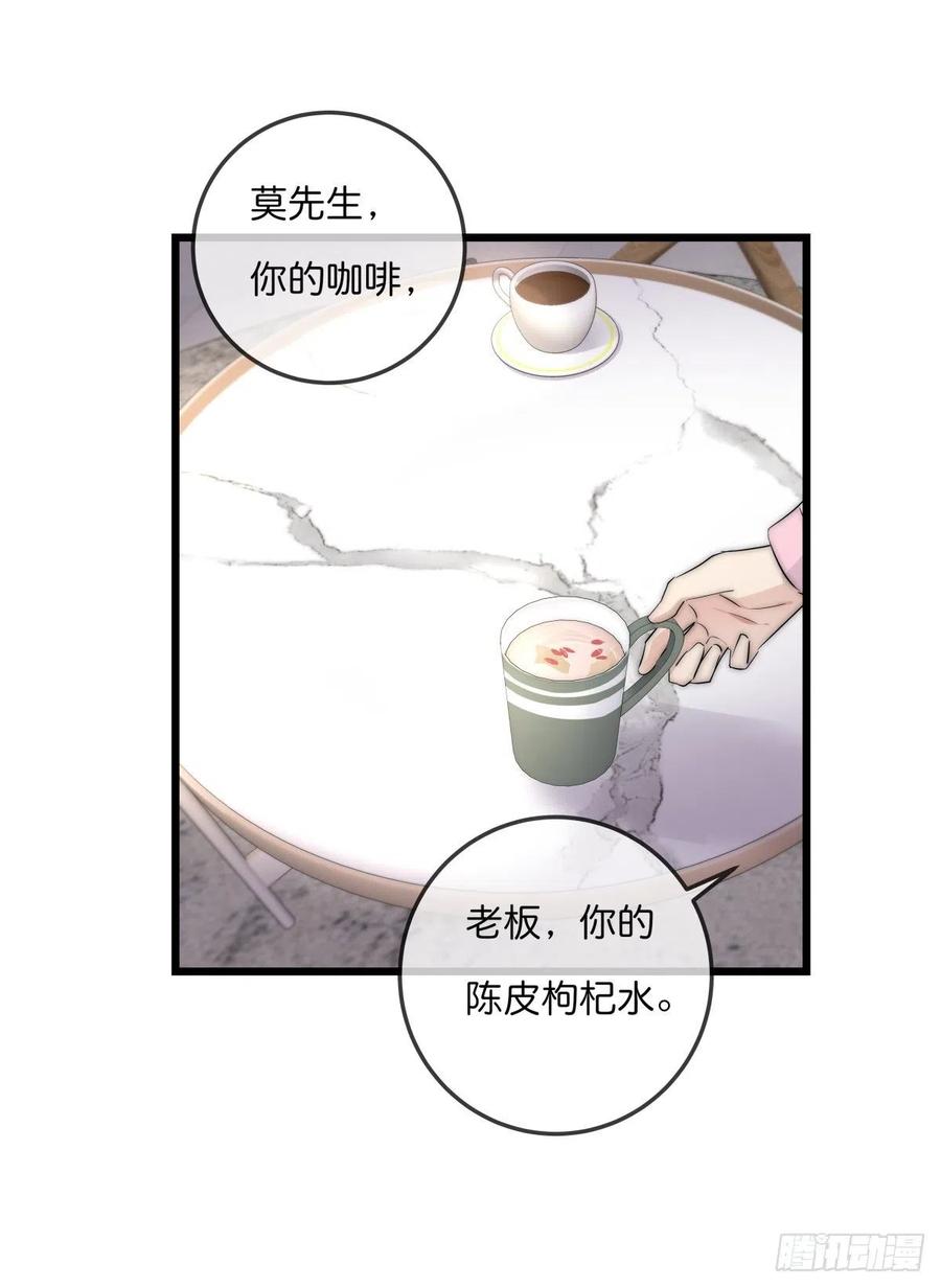 心理負距離 - 03-2 試探 - 6