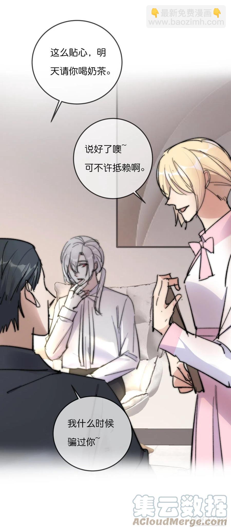 03-2 试探-第79话