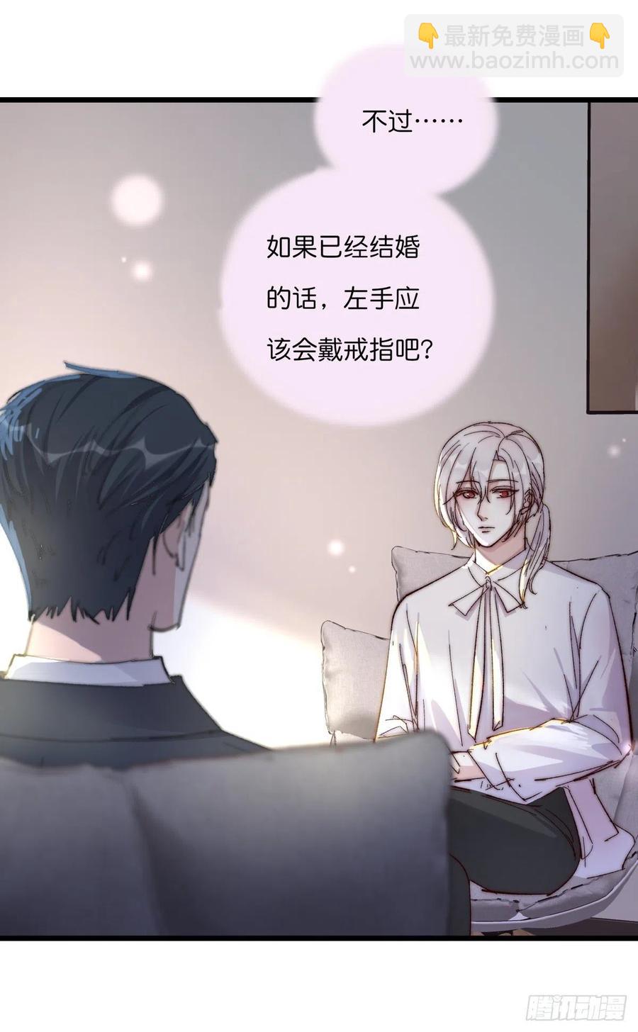 03-2 试探-第79话