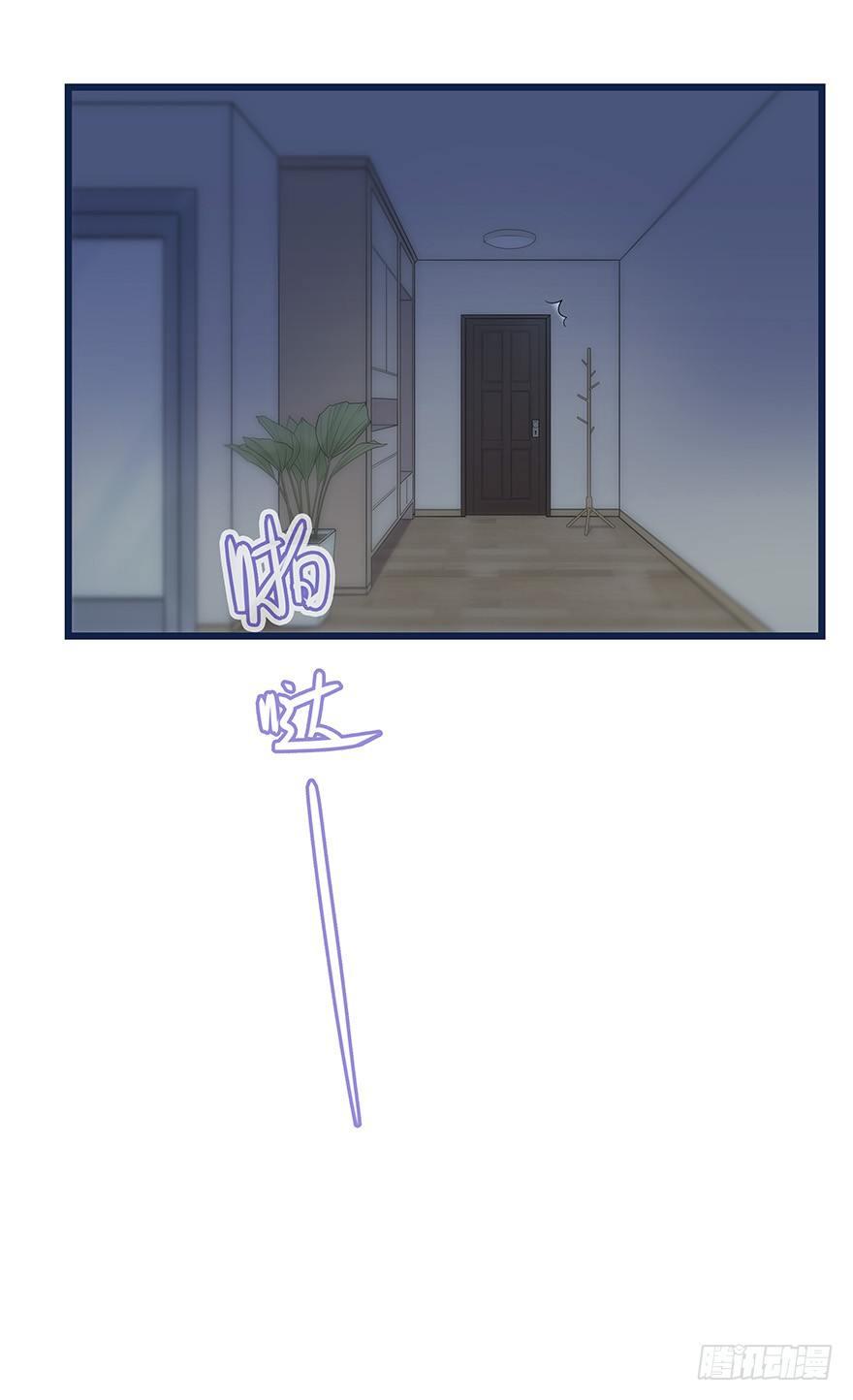 008 惊恐发作？-第9话