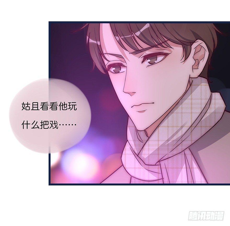 008 惊恐发作？-第9话