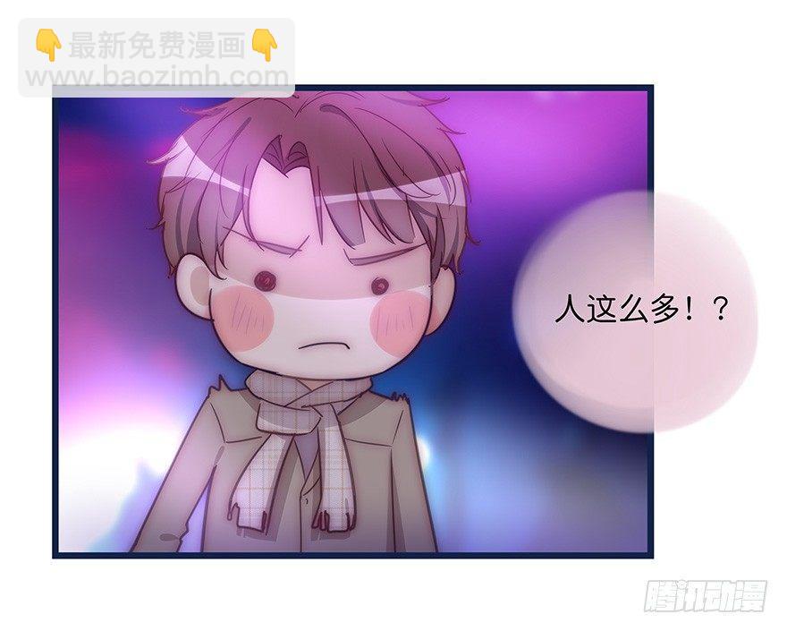 008 惊恐发作？-第9话