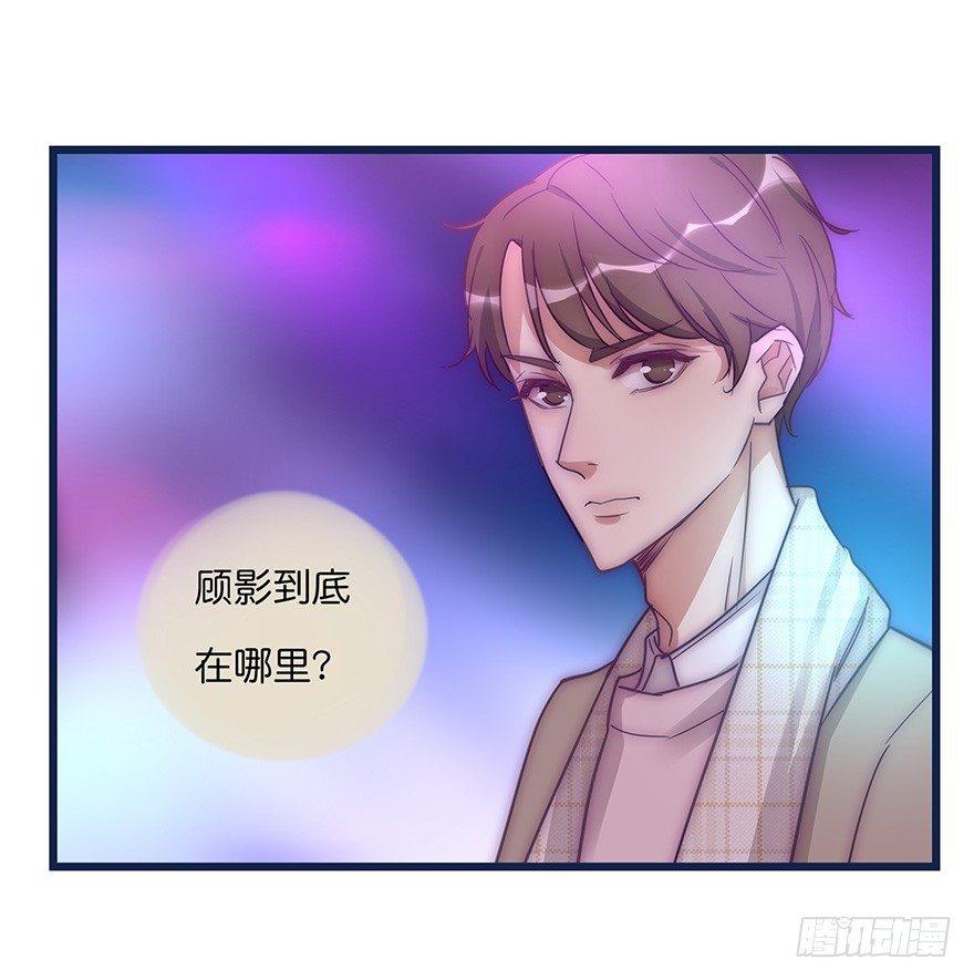 008 惊恐发作？-第9话