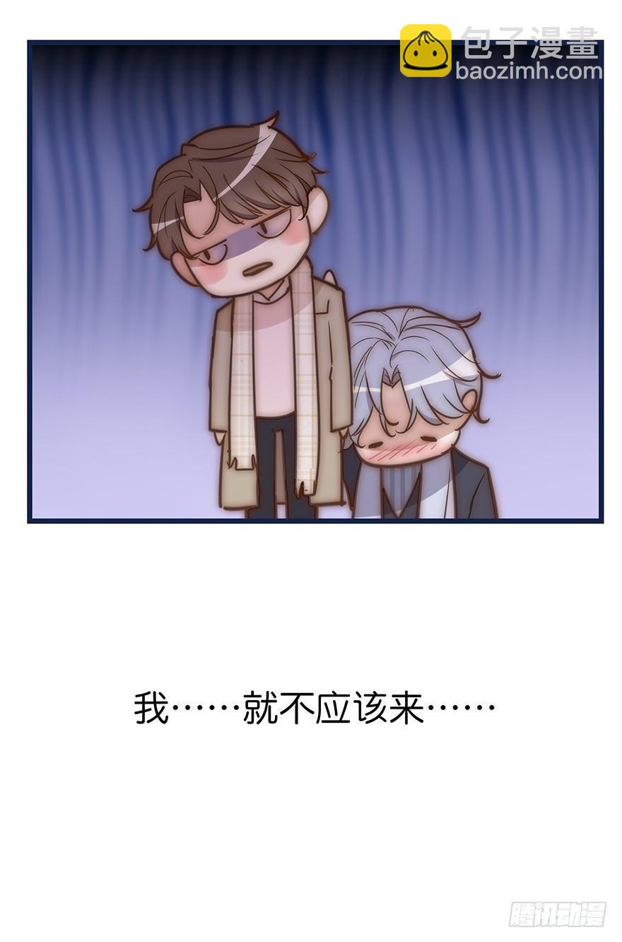 008 惊恐发作？-第9话