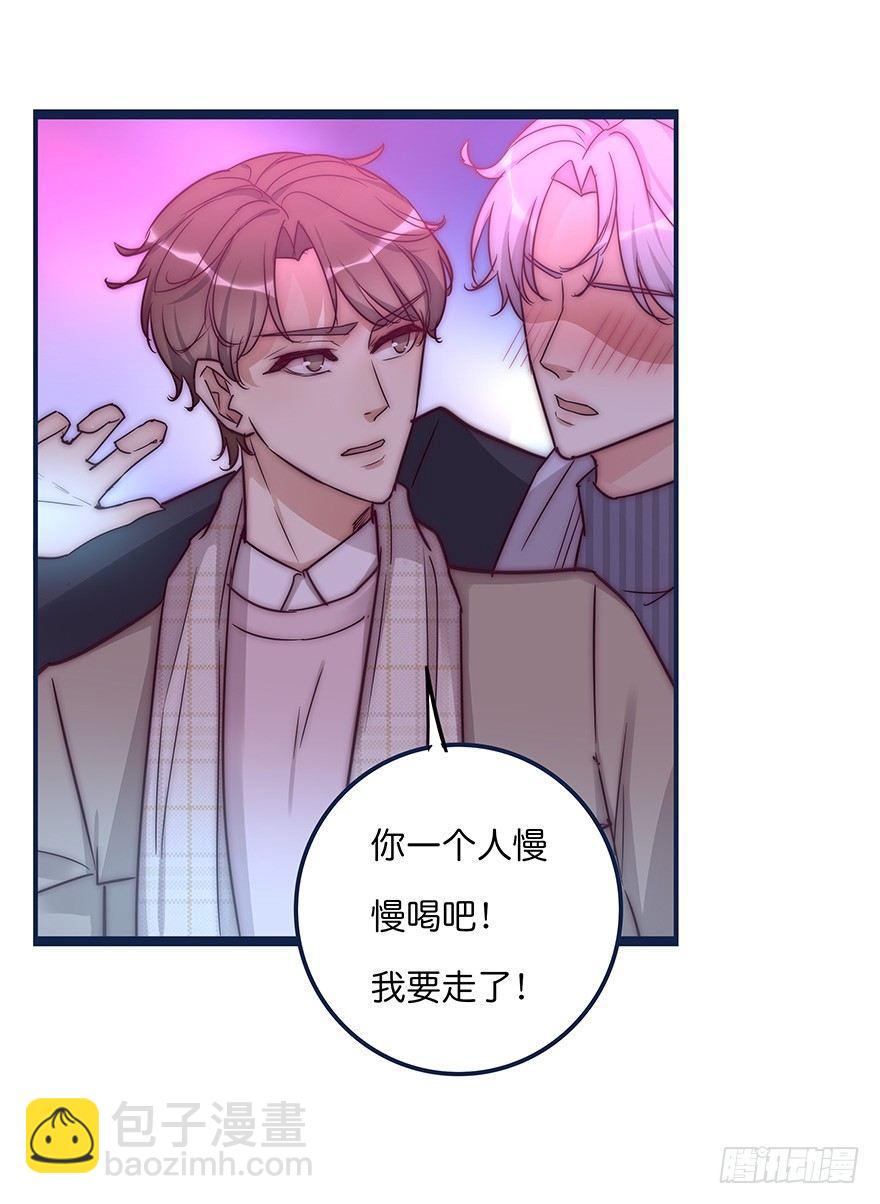 008 惊恐发作？-第9话