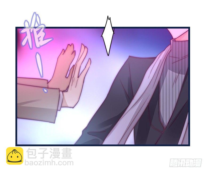 008 惊恐发作？-第9话