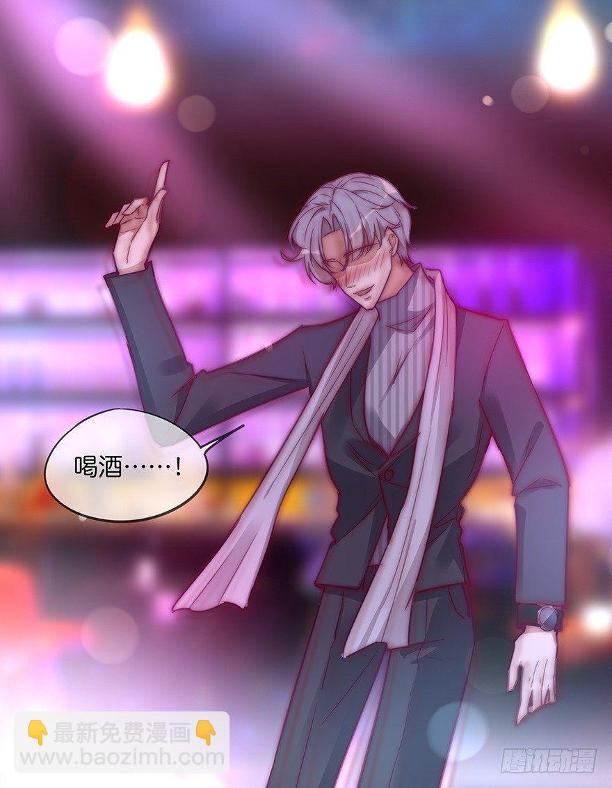 008 惊恐发作？-第9话