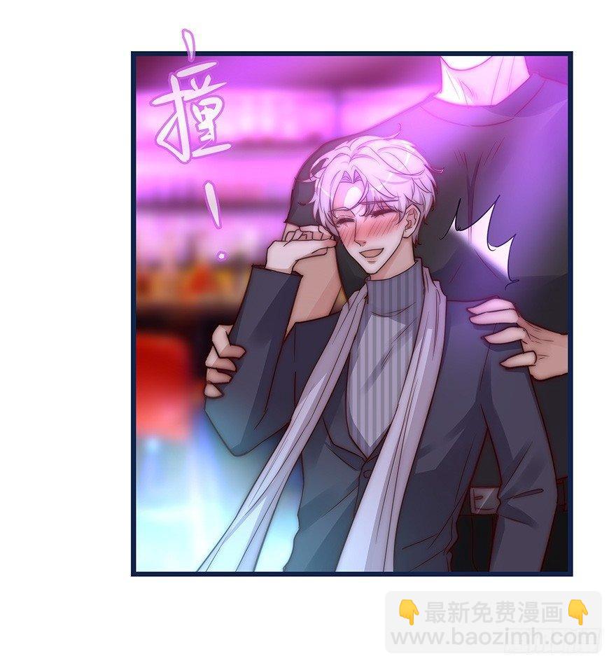 008 惊恐发作？-第9话