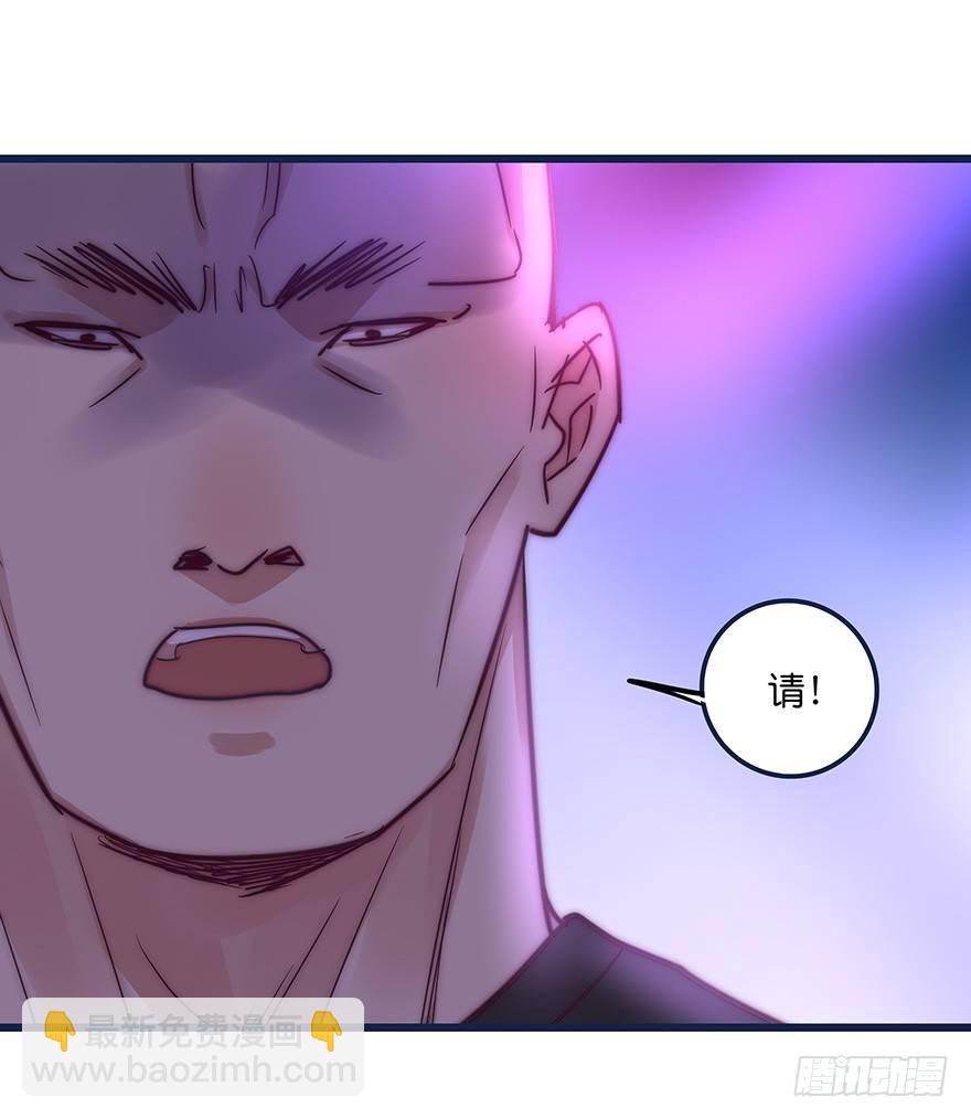 008 惊恐发作？-第9话