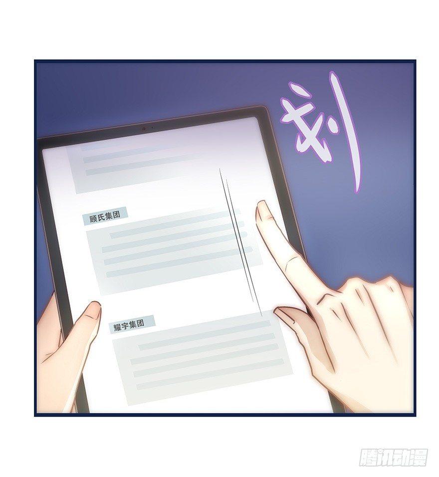 008 惊恐发作？-第9话