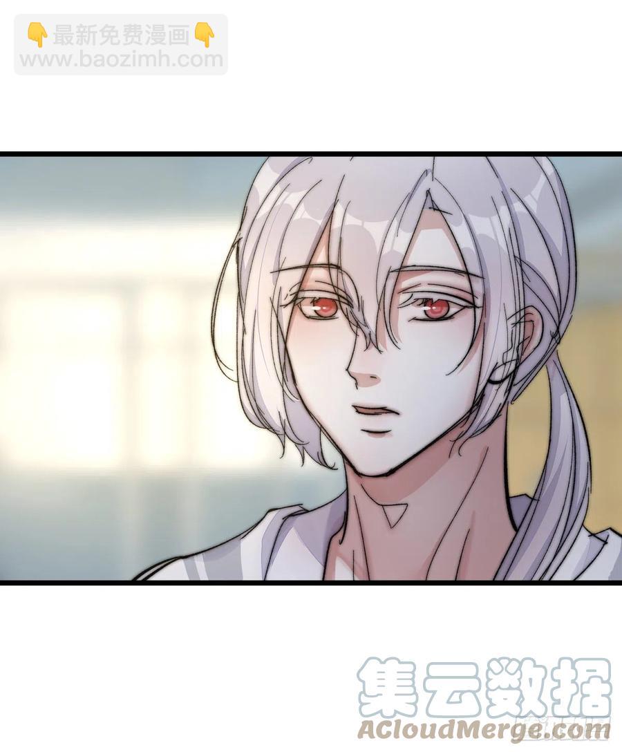 03-4 试探-第81话