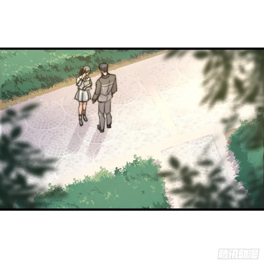 03-4 试探-第81话