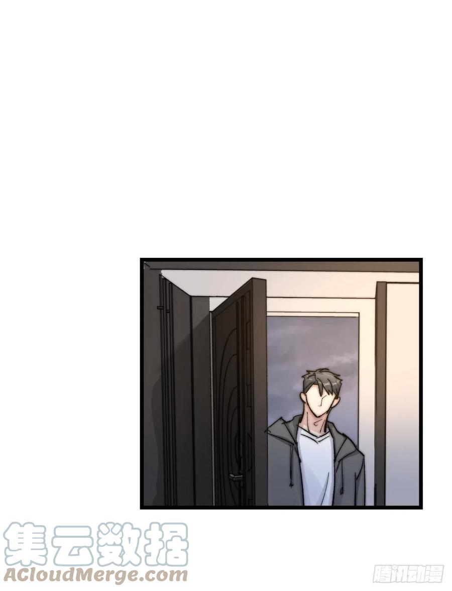 03-4 试探-第81话