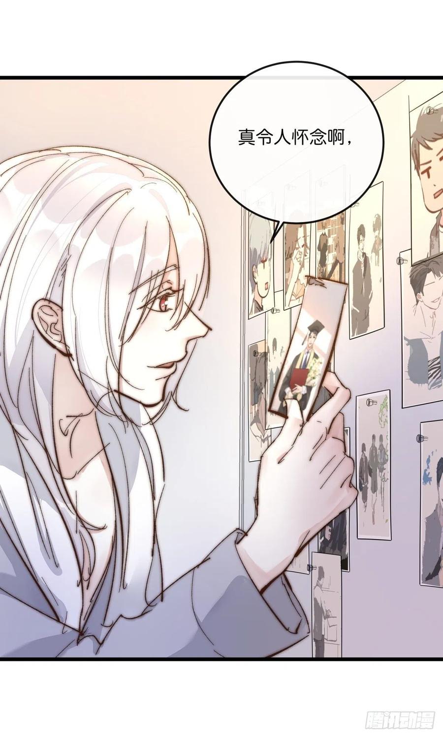 03-4 试探-第81话