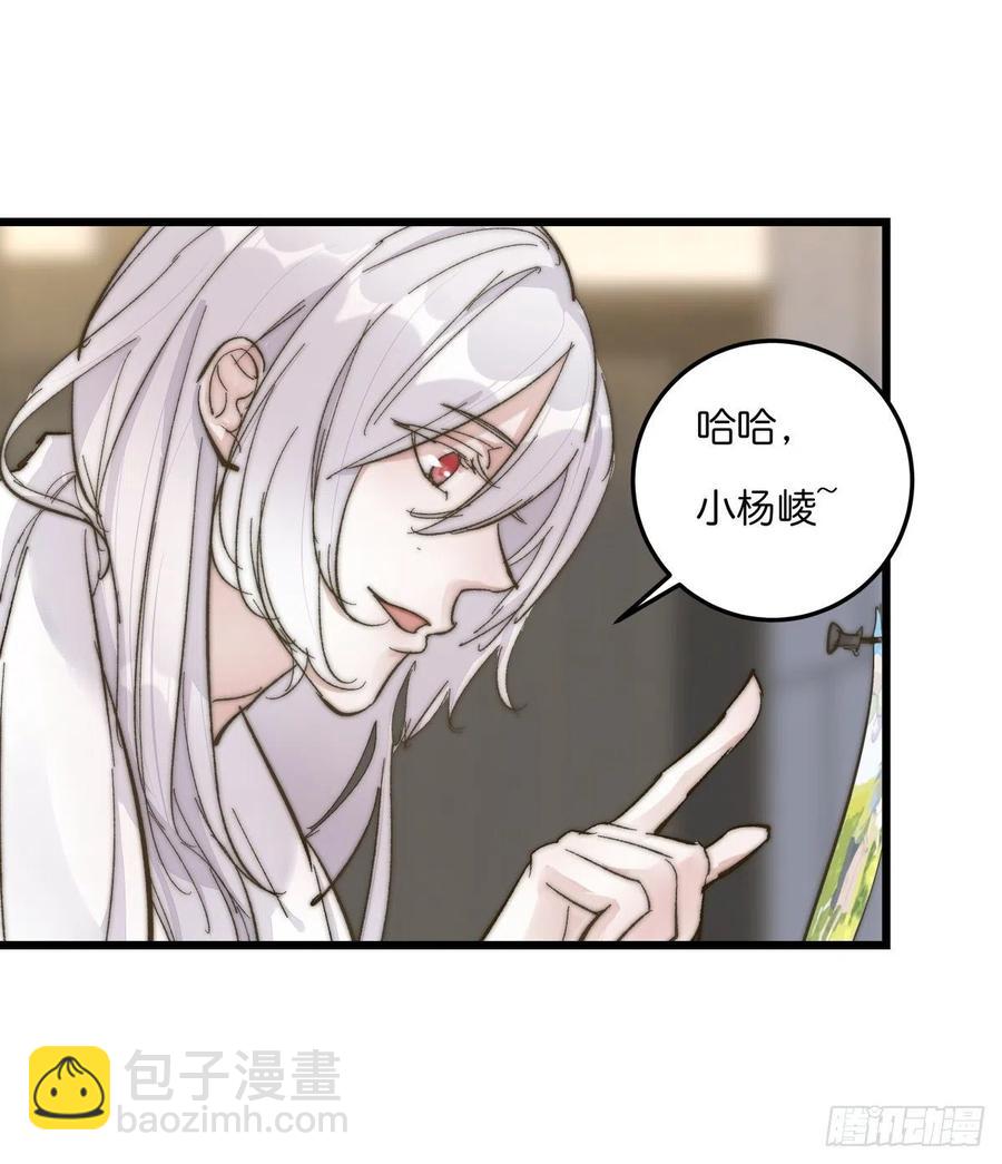 03-4 试探-第81话