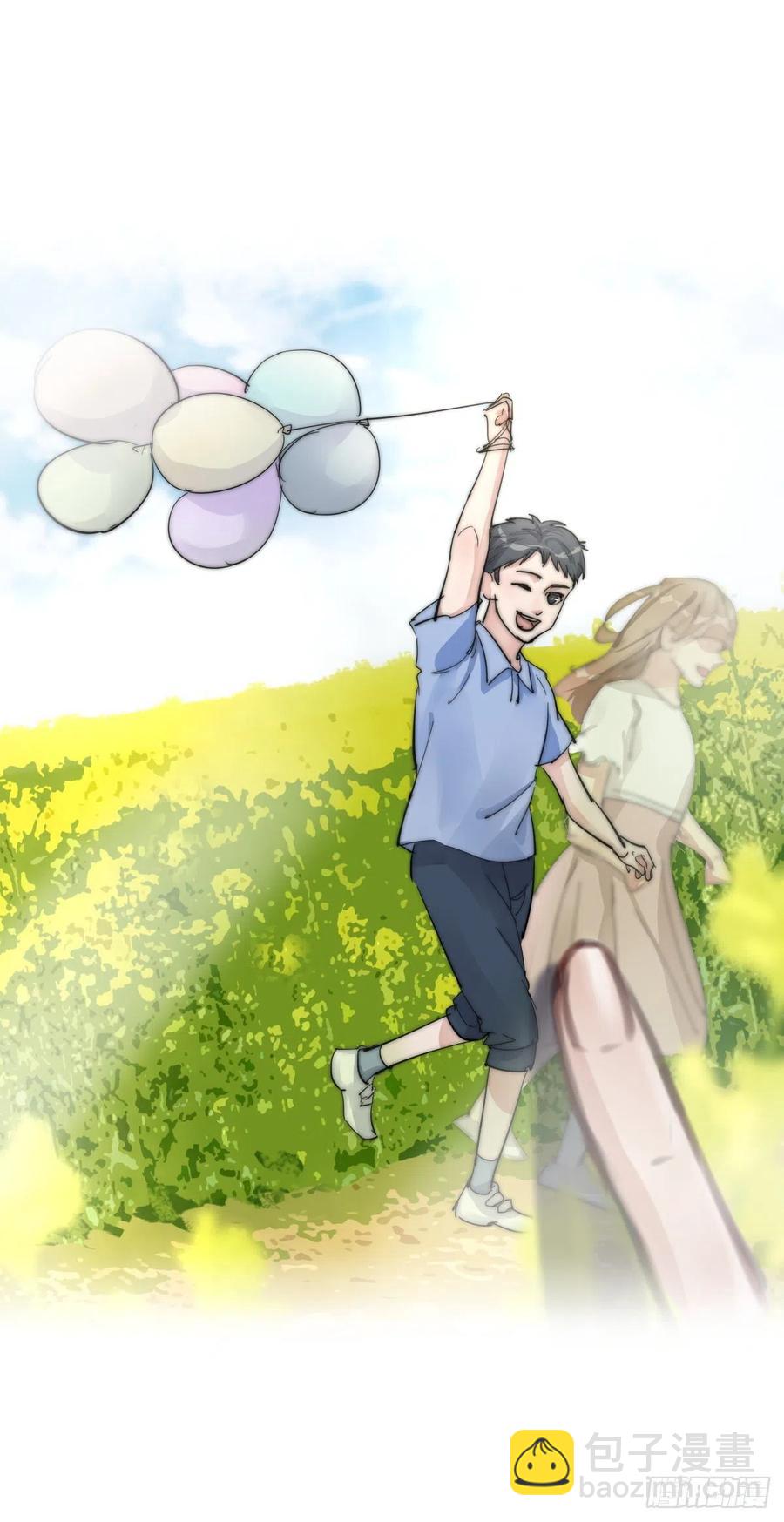 03-4 试探-第81话