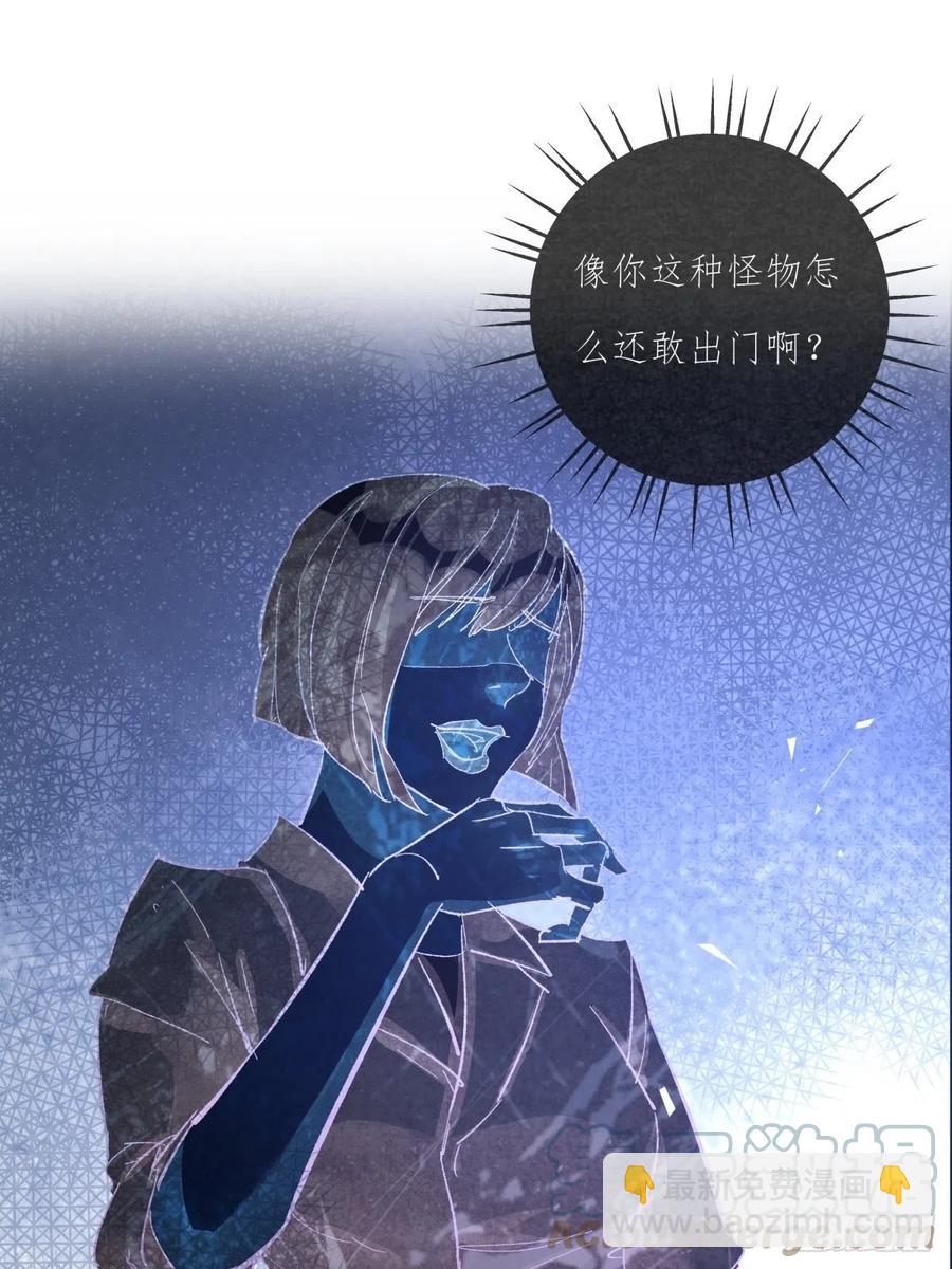 04-2 M的曝光(1/2)-第83话