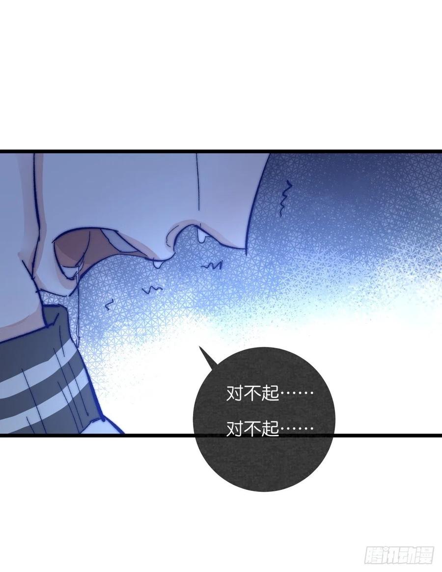 04-2 M的曝光(1/2)-第83话