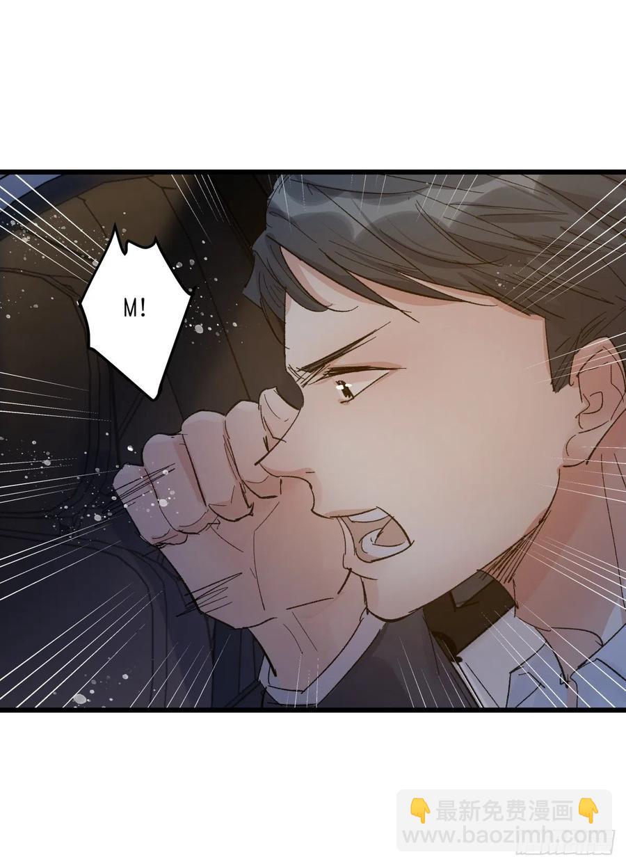 04-2 M的曝光(1/2)-第83话