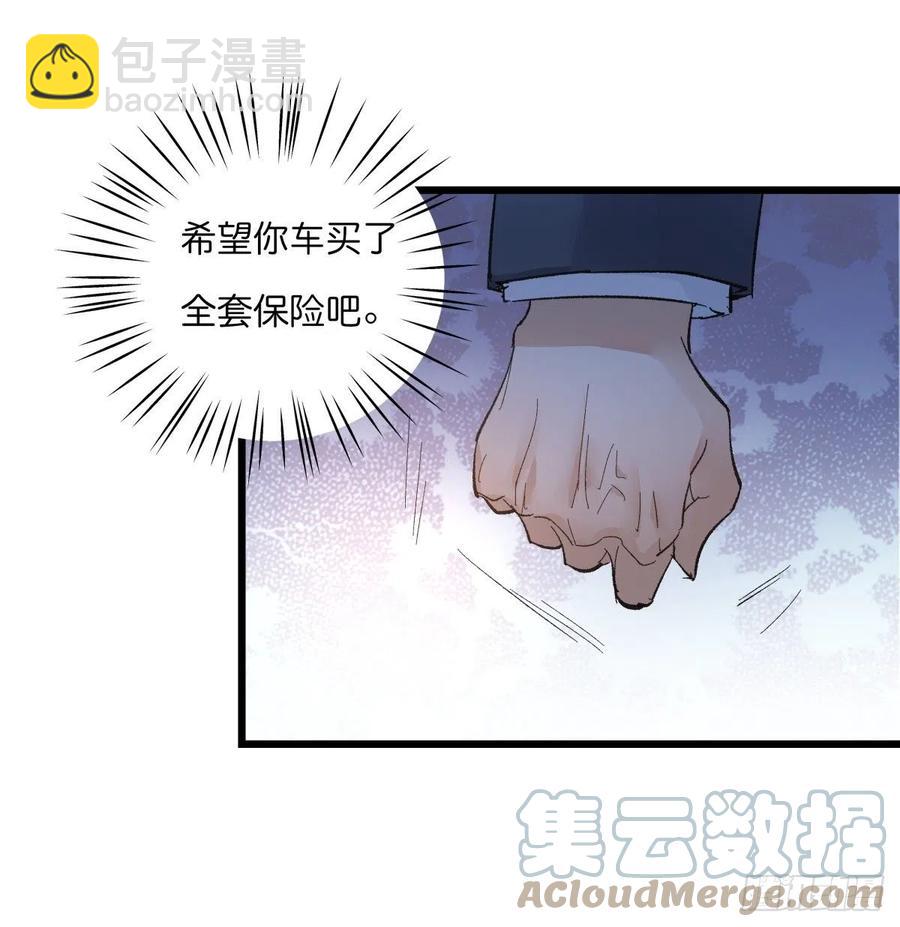 04-2 M的曝光(1/2)-第83话