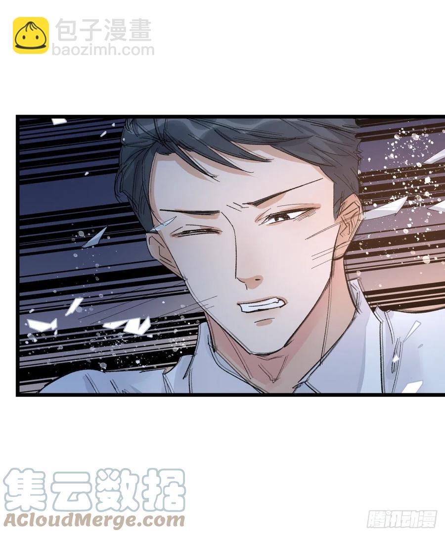 04-2 M的曝光(1/2)-第83话