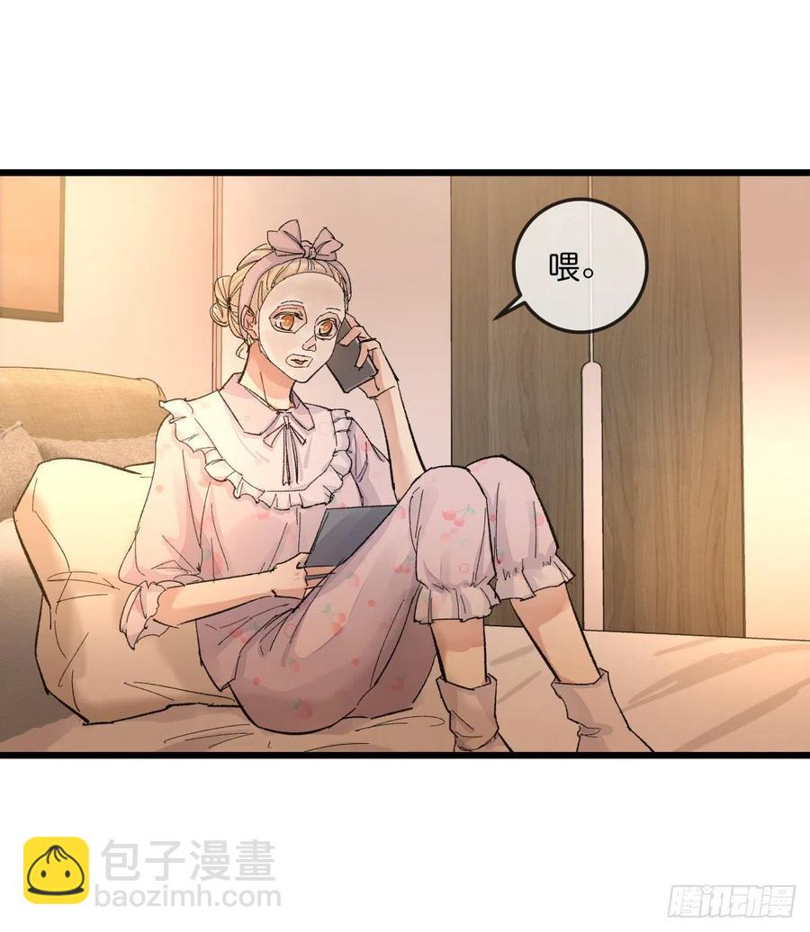 04-2 M的曝光(1/2)-第83话