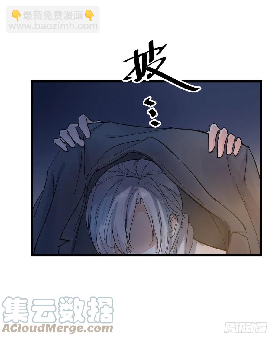 04-2 M的曝光(1/2)-第83话