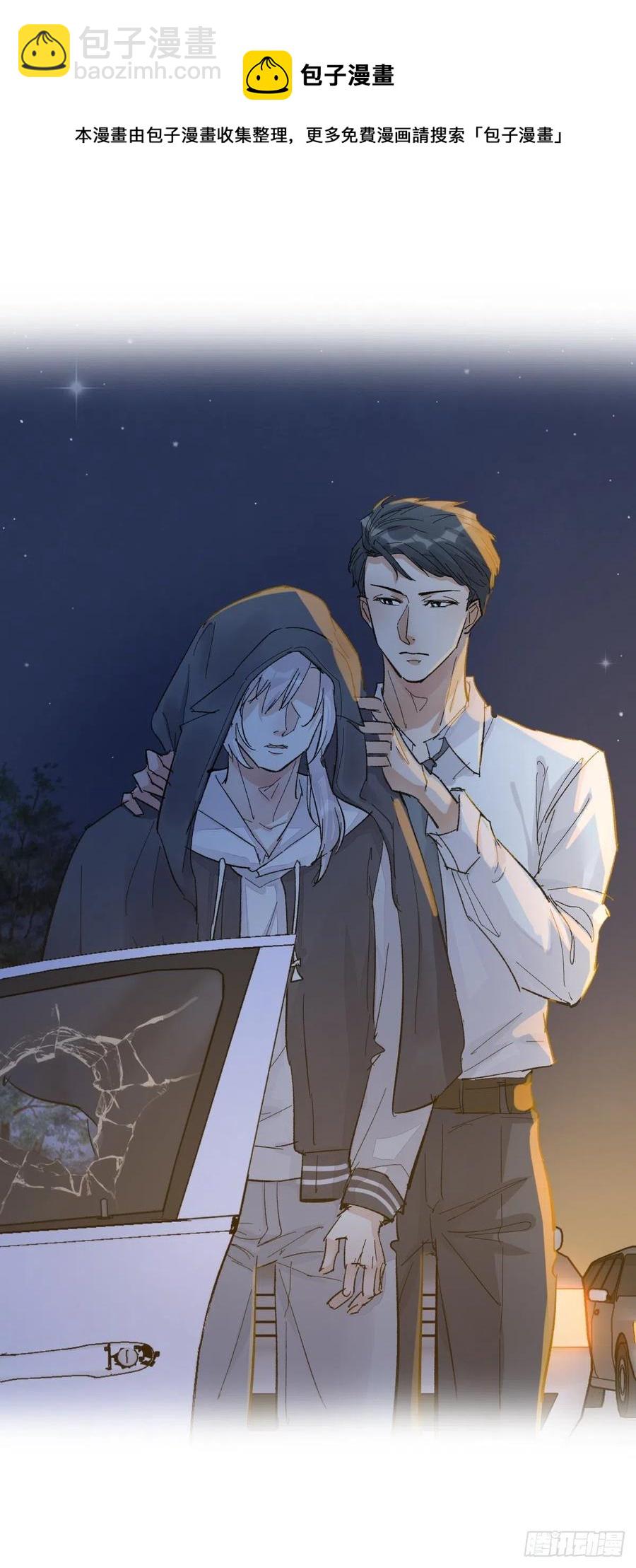 04-2 M的曝光(1/2)-第83话