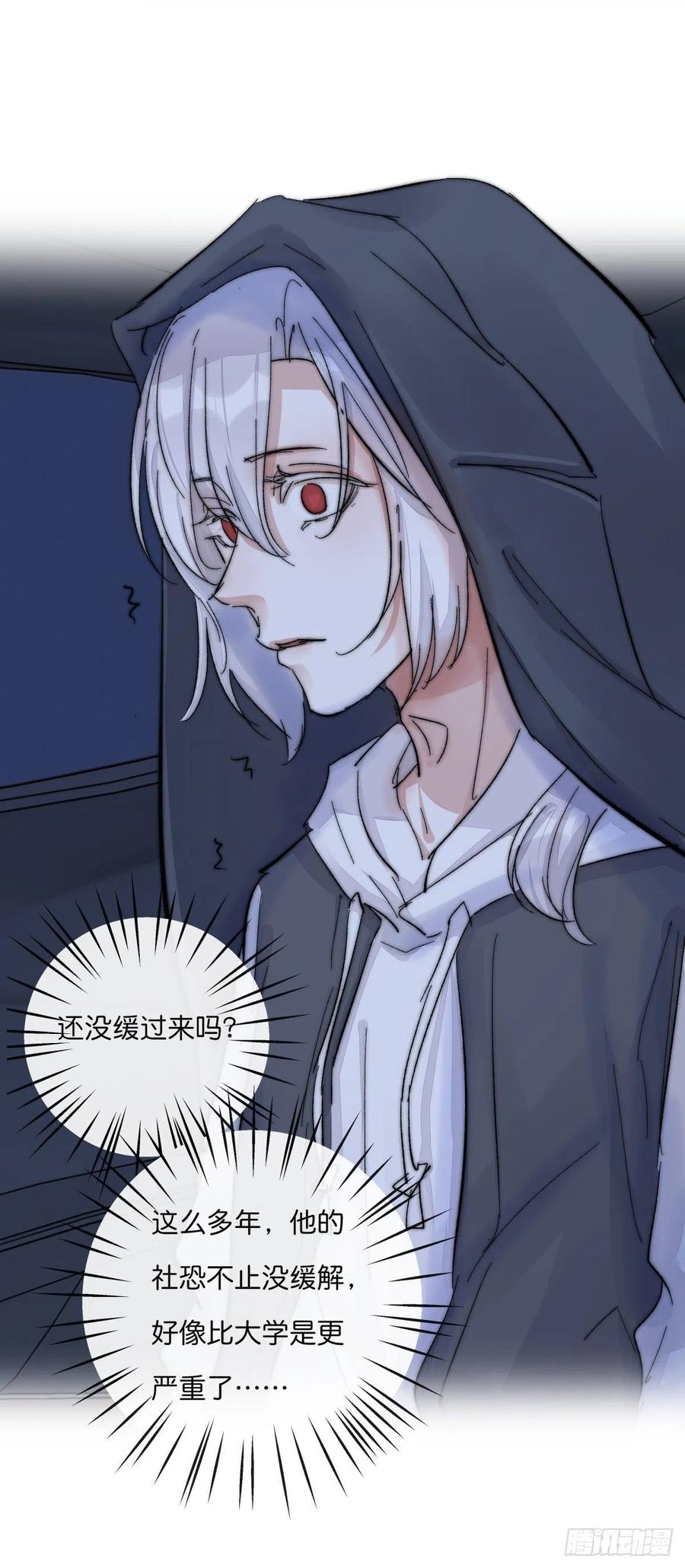 04-2 M的曝光(1/2)-第83话