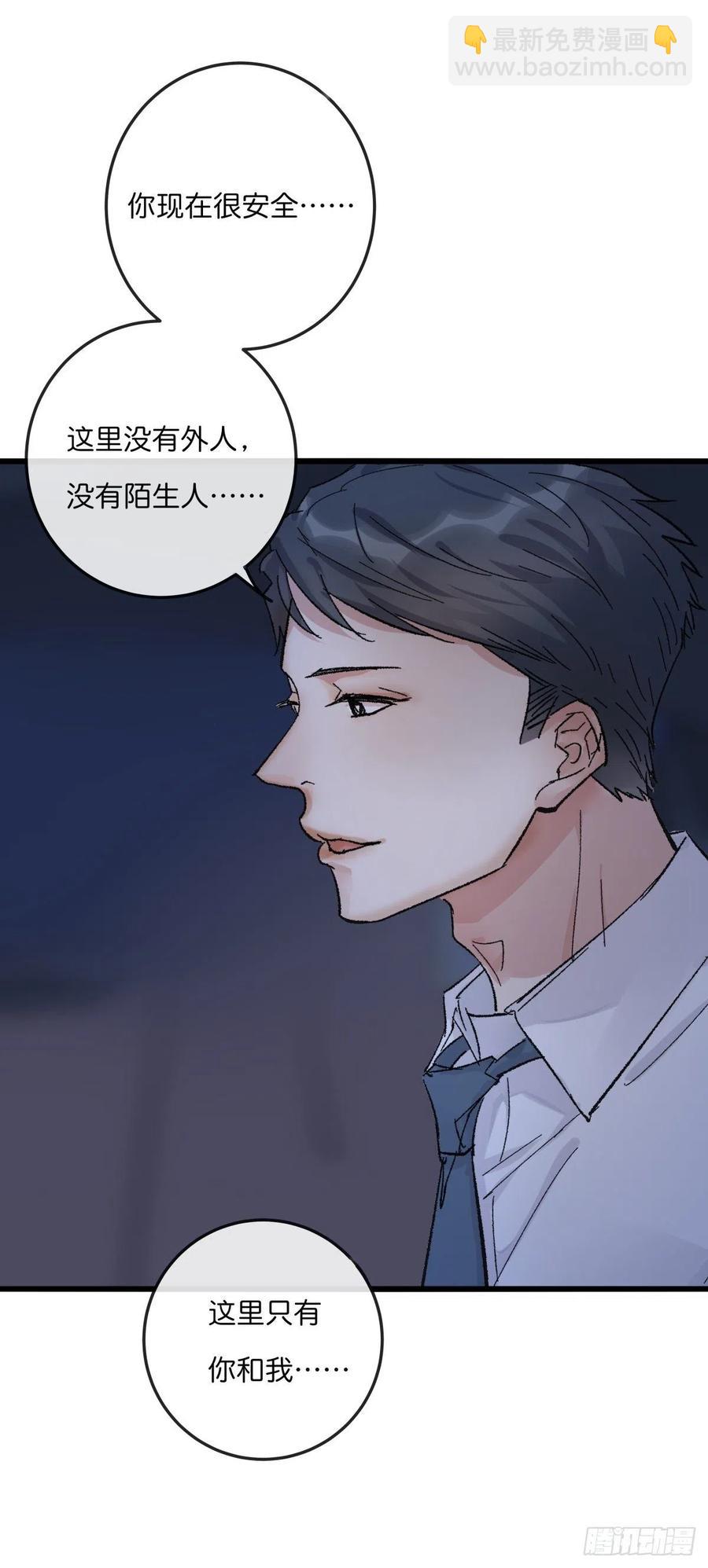 04-2 M的曝光(1/2)-第83话