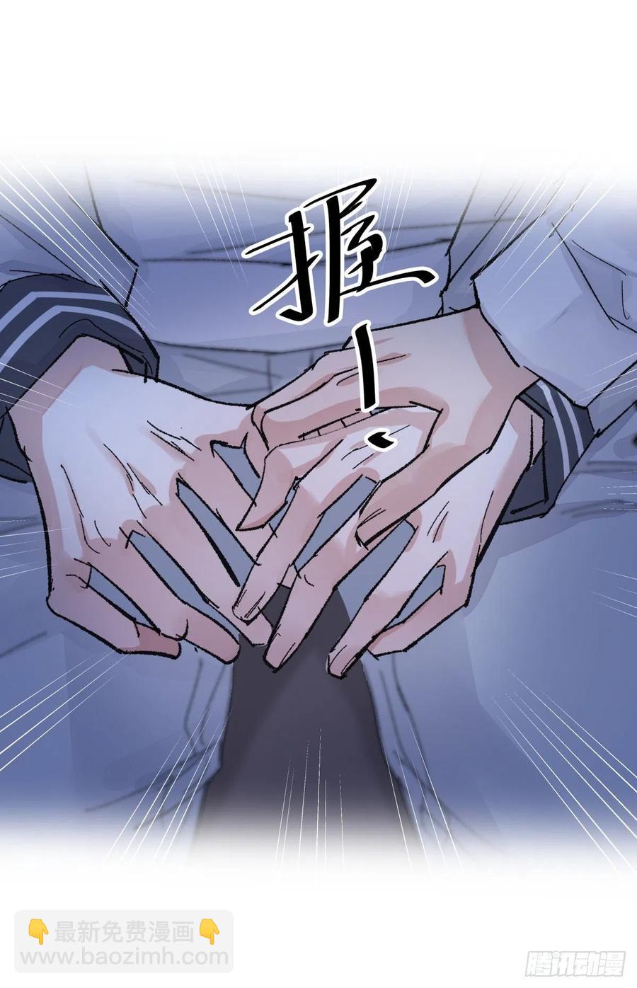 04-2 M的曝光(1/2)-第83话