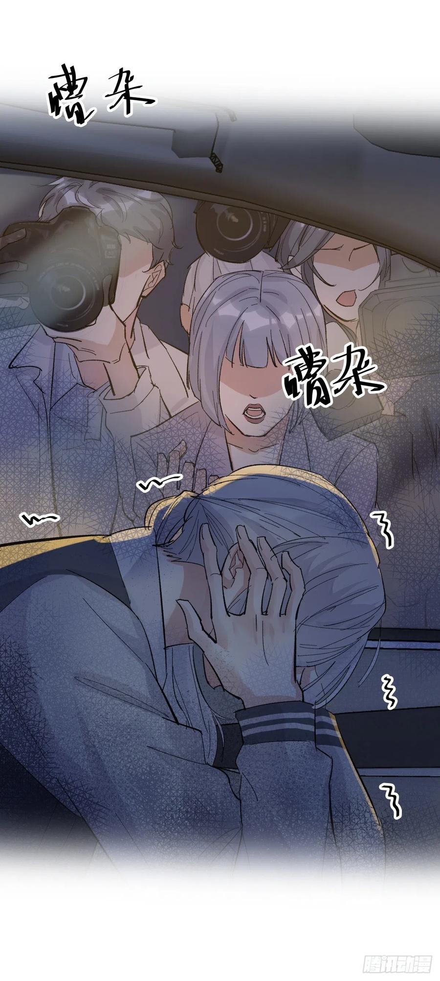 04-2 M的曝光(1/2)-第83话