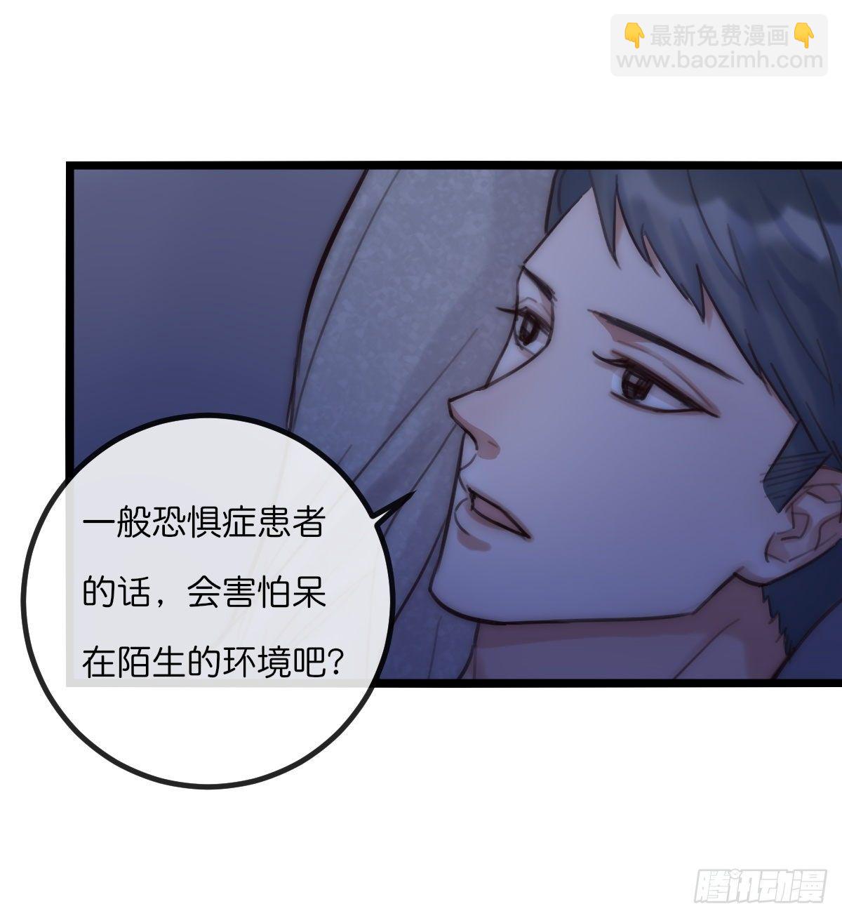 07-2 原来他和我一样-第89话