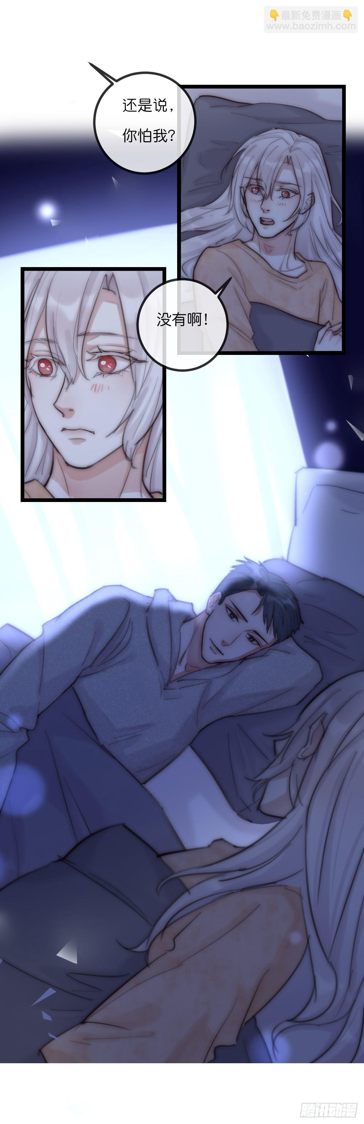 07-2 原来他和我一样-第89话