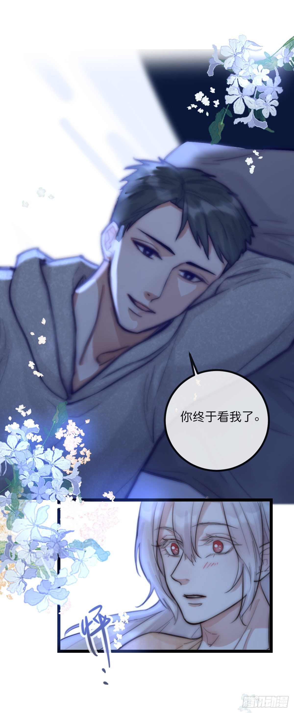 07-2 原来他和我一样-第89话