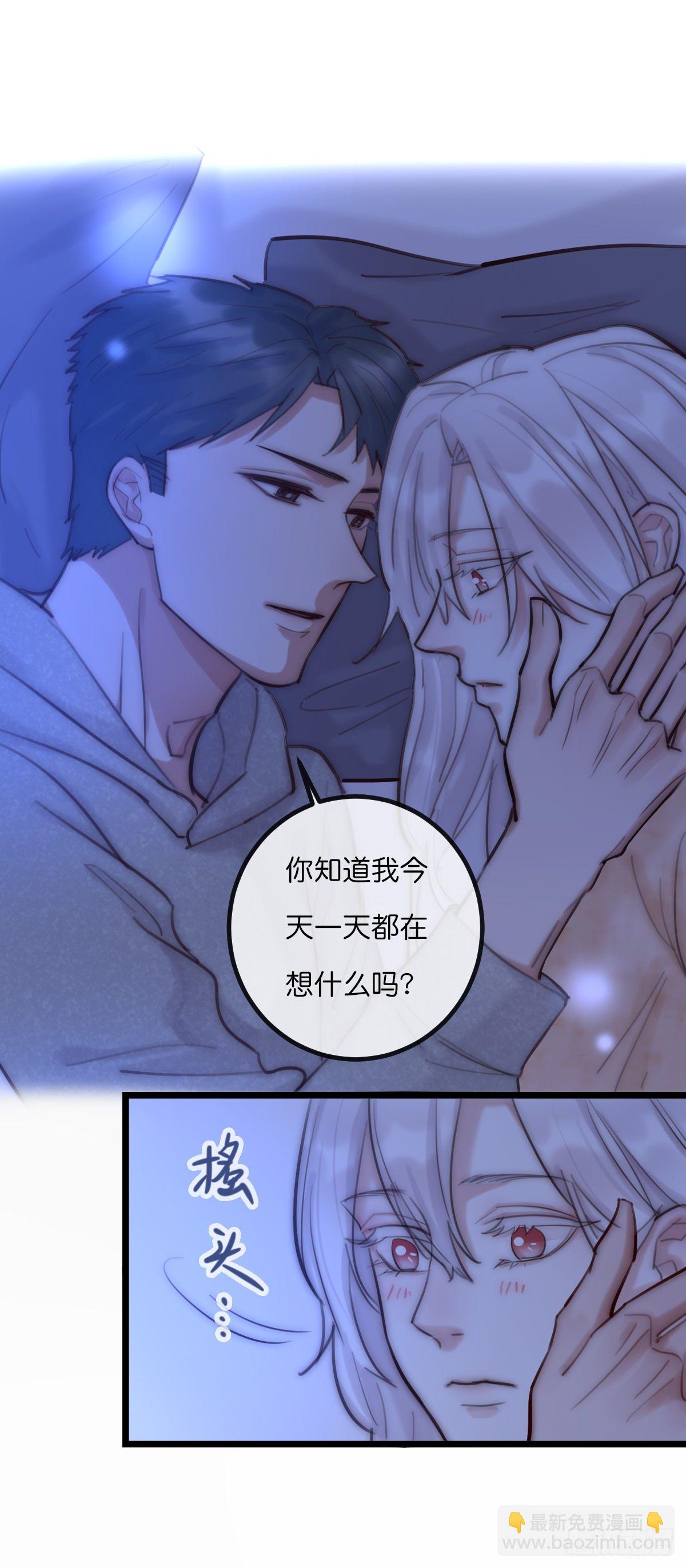 07-2 原来他和我一样-第89话