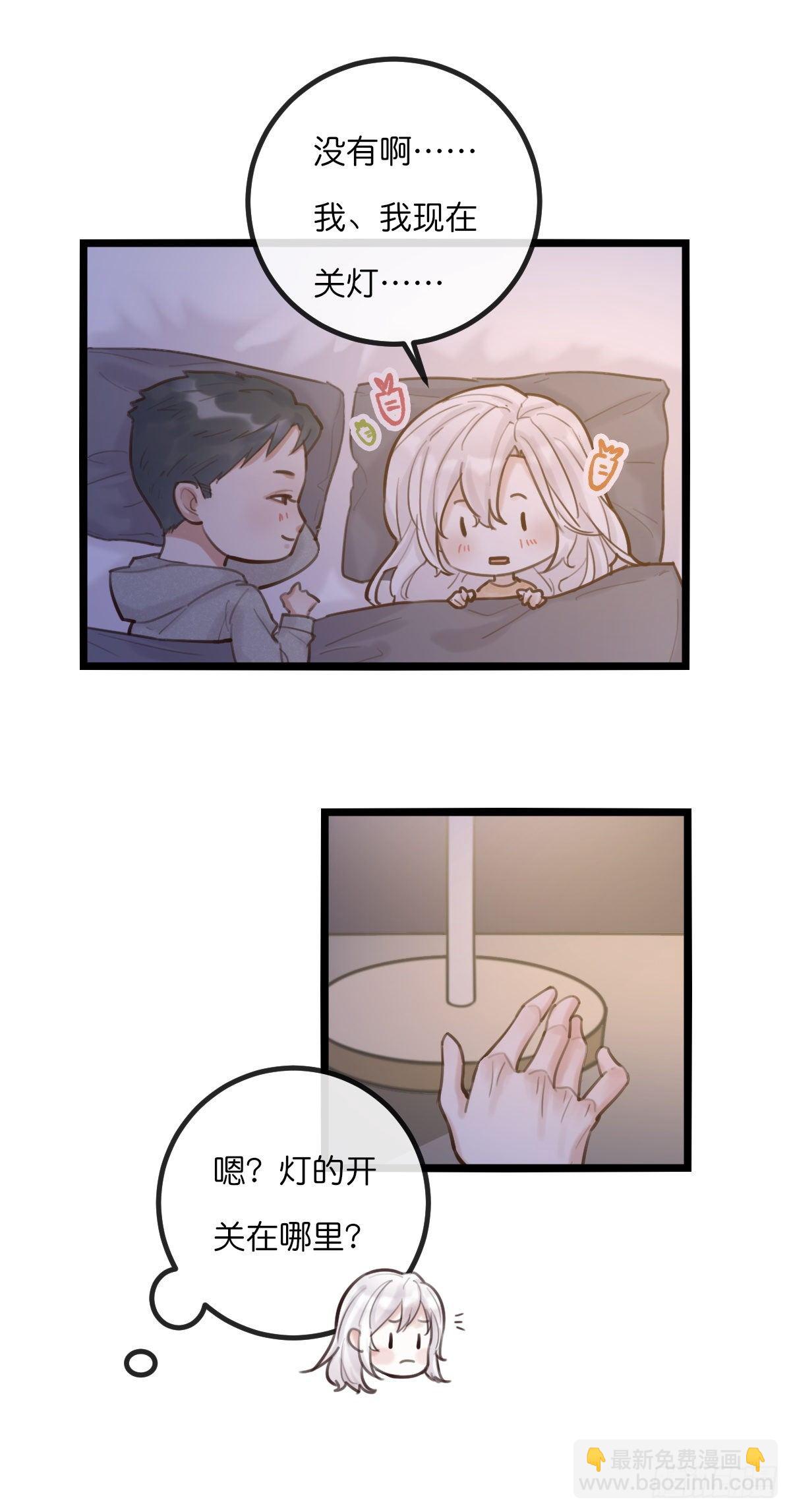 07-2 原来他和我一样-第89话