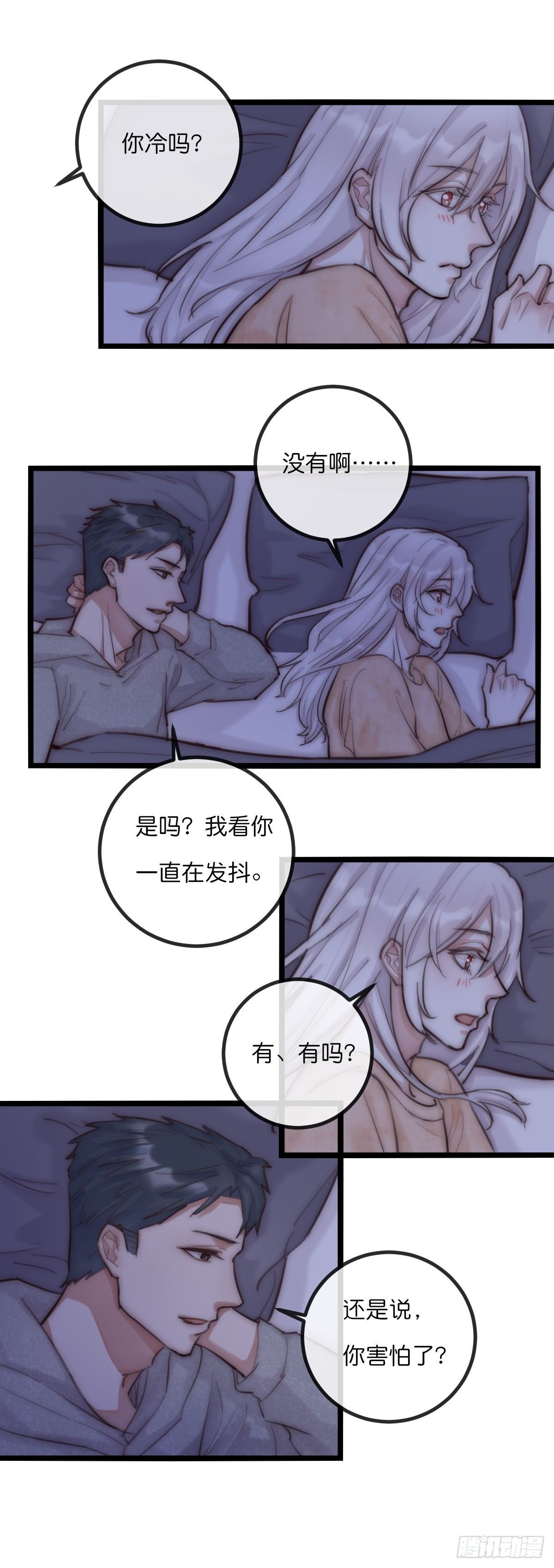 07-2 原来他和我一样-第89话