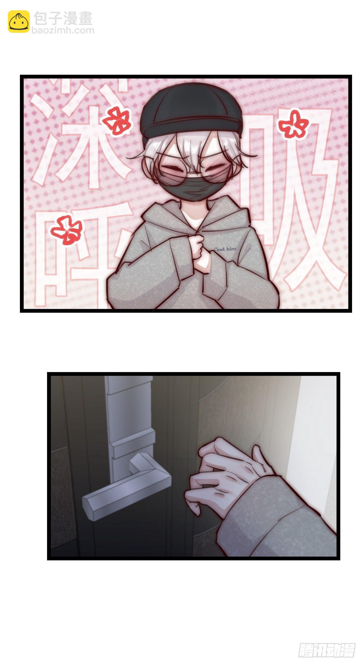 8-1 你是谁？（下）-第91话