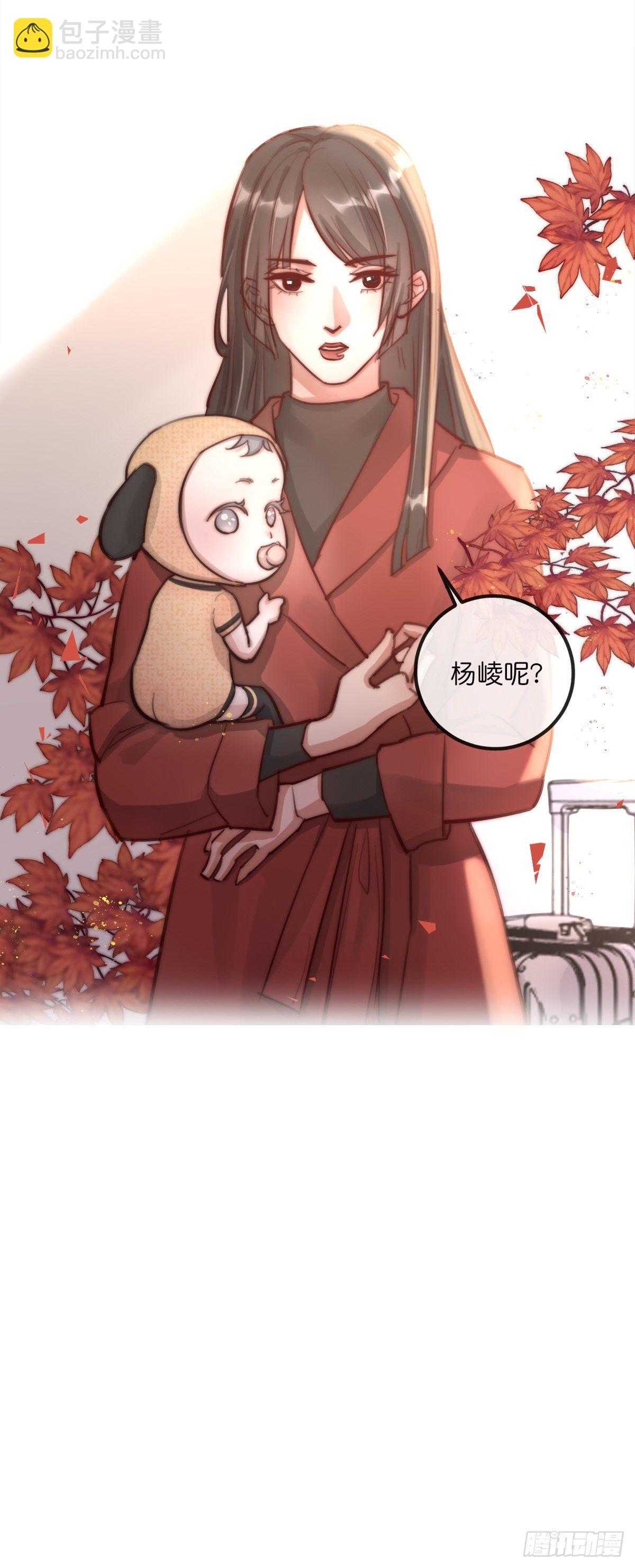 8-1 你是谁？（下）-第91话