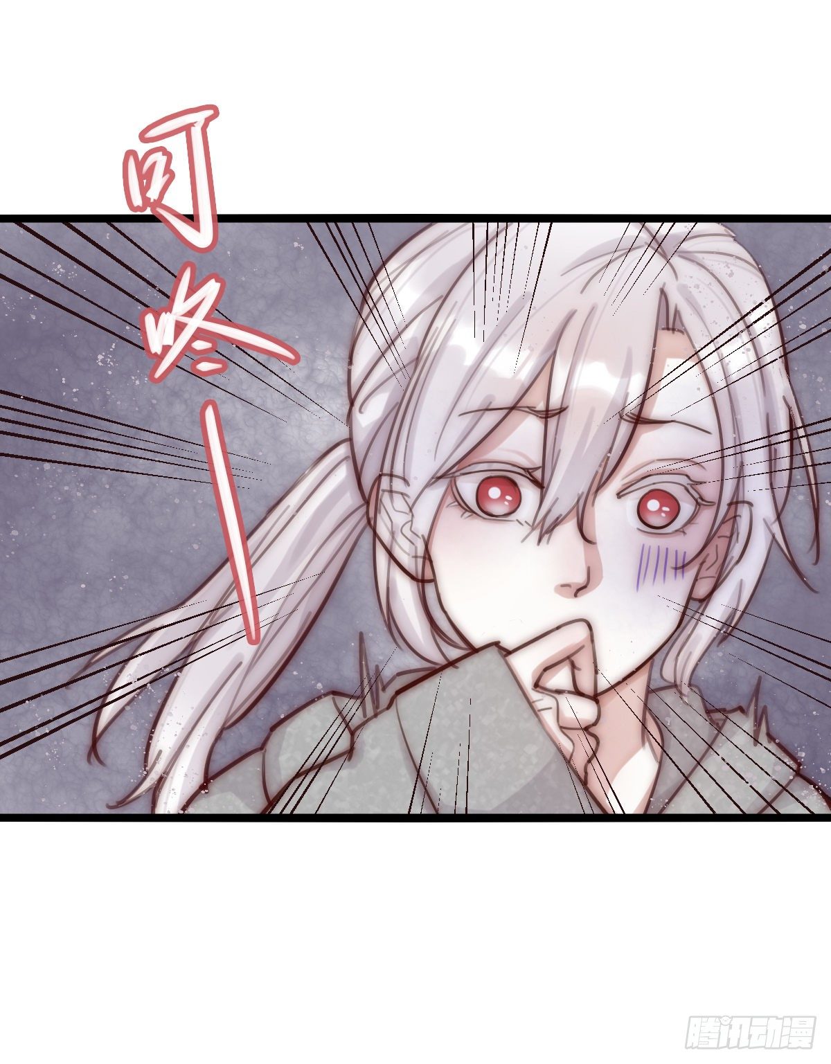 8-1 你是谁？（下）-第91话