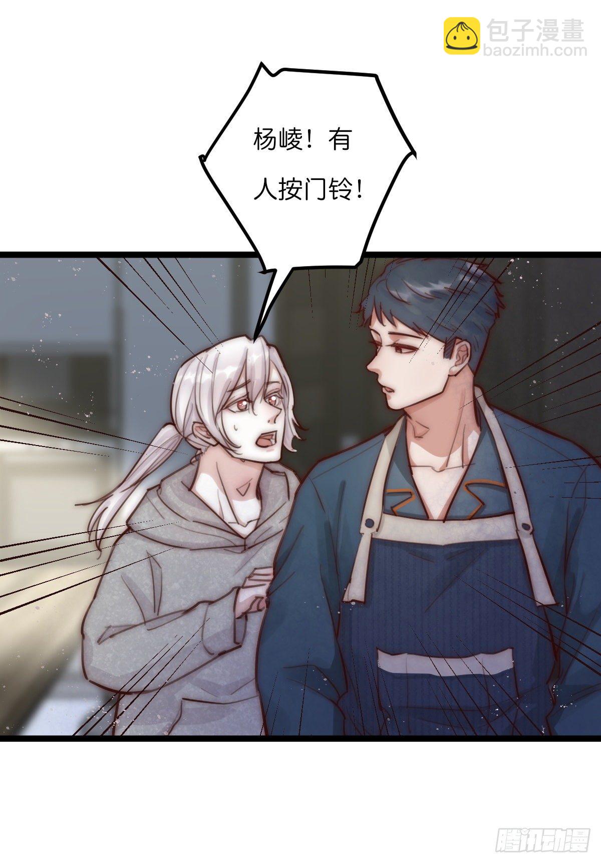 8-1 你是谁？（下）-第91话