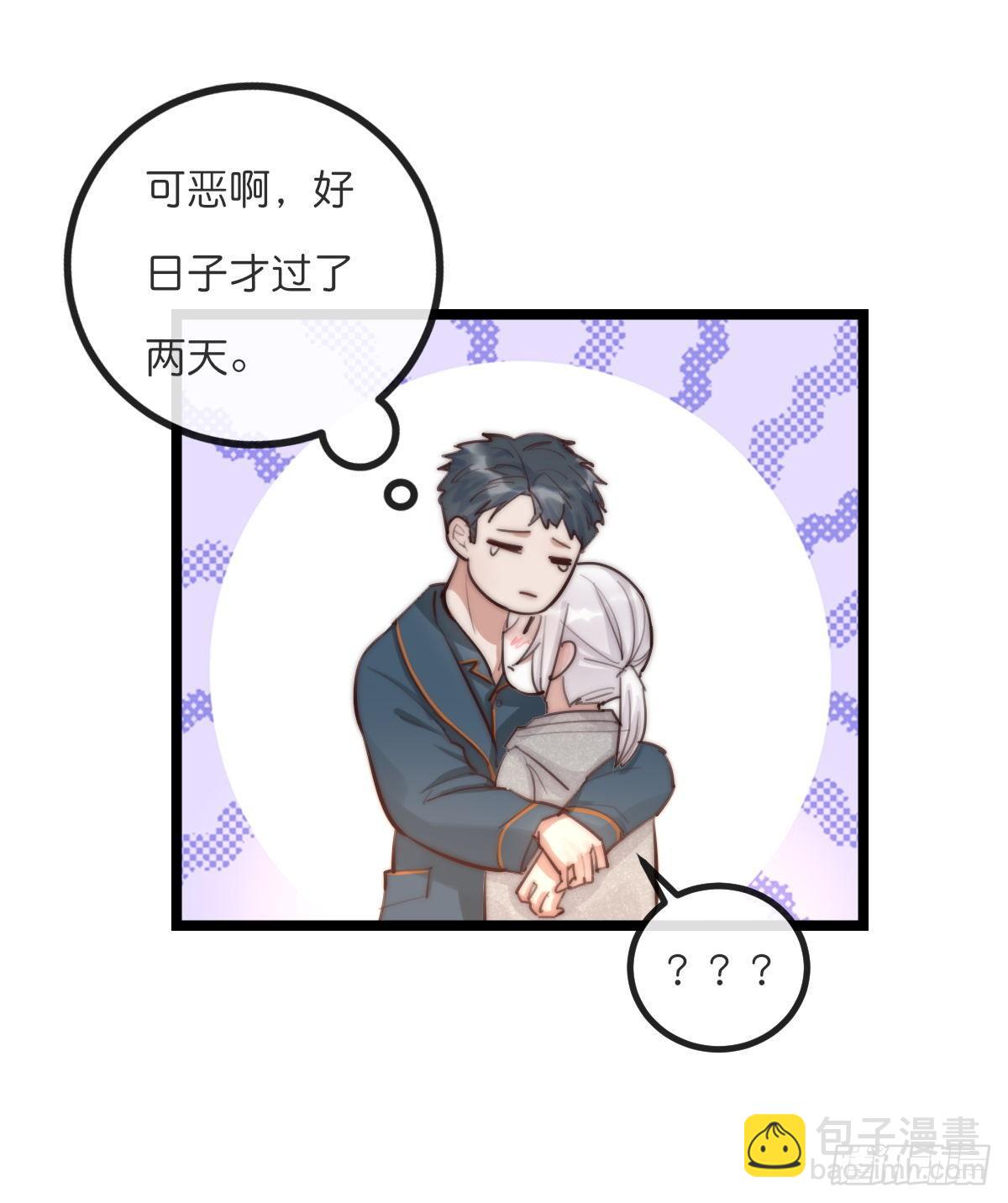 08-2 套路 （下）-第93话