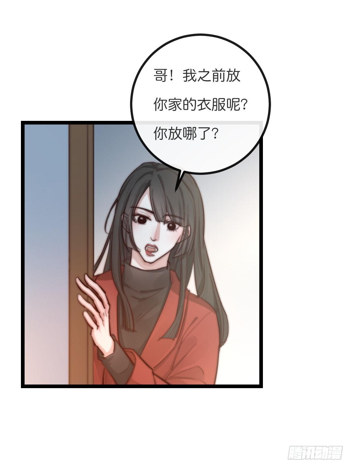 08-2 套路 （下）-第93话