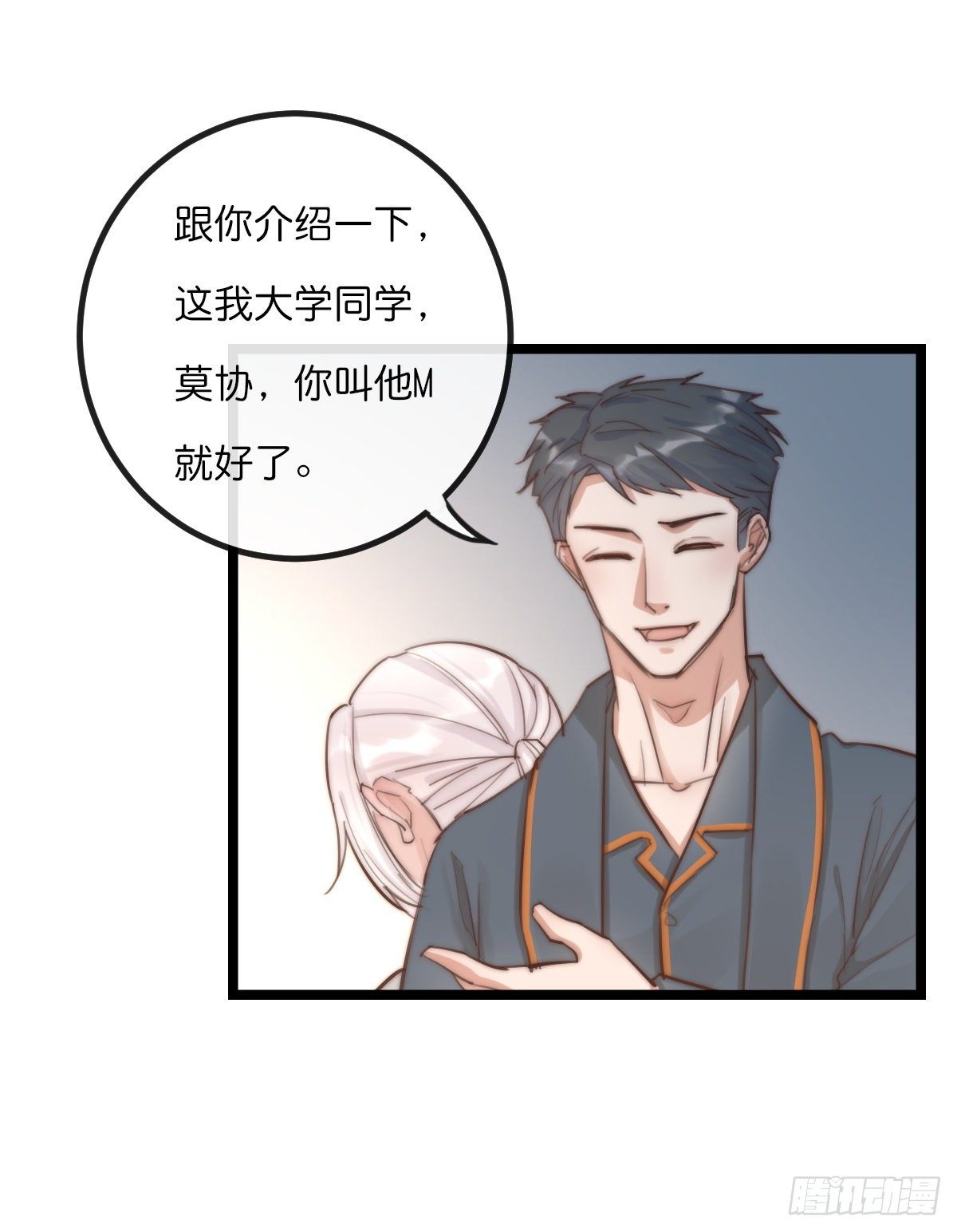 08-2 套路 （下）-第93话