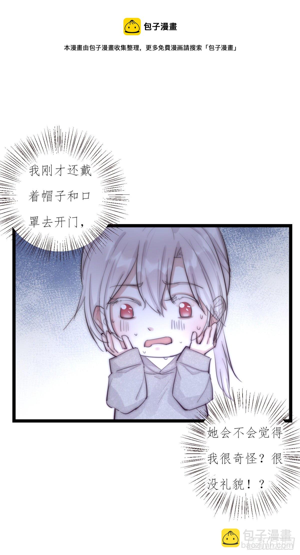 08-2 套路 （下）-第93话