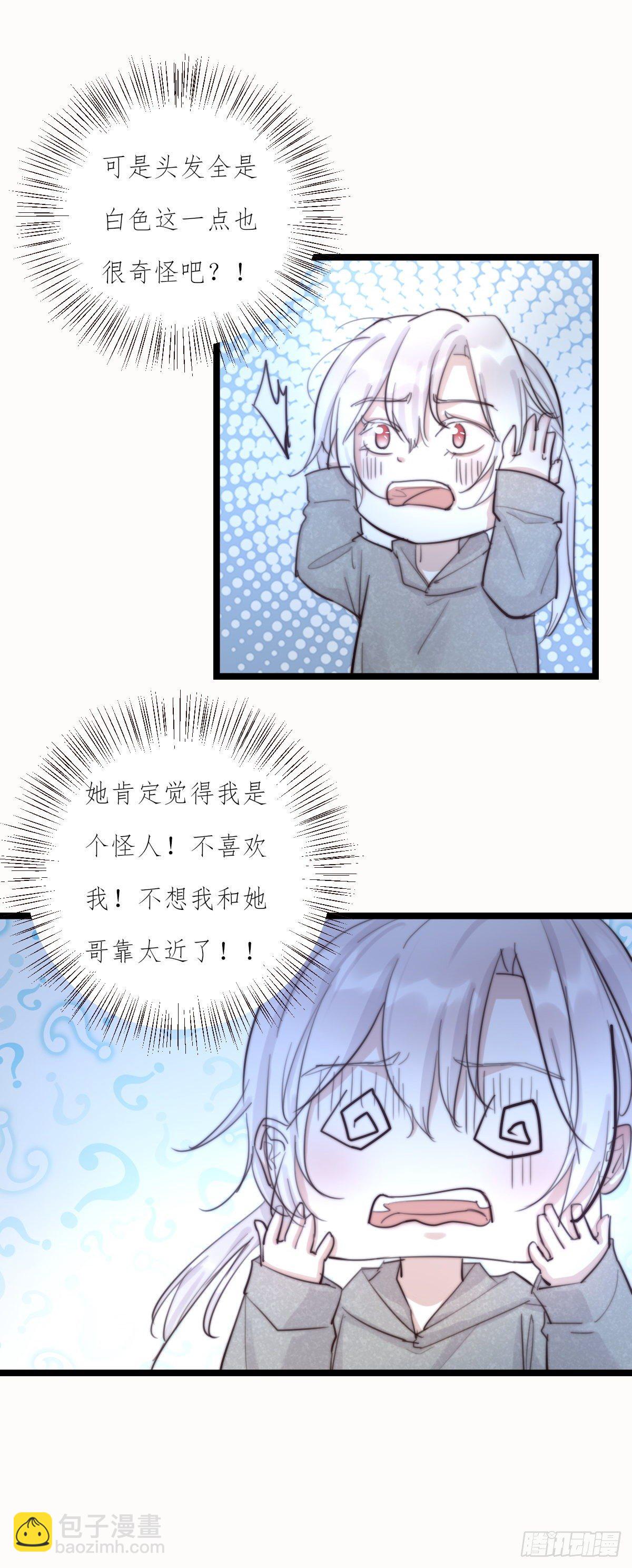 08-2 套路 （下）-第93话