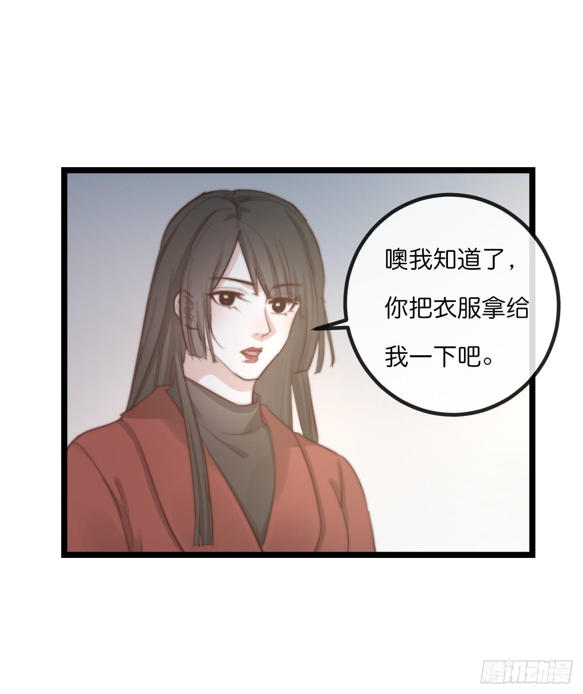 08-2 套路 （下）-第93话